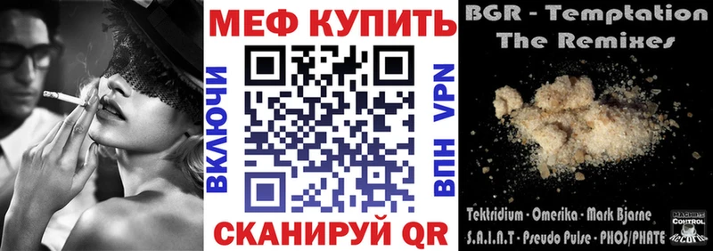 Наркотические вещества Зея АМФЕТАМИН А ПВП Меф мяу мяу ГАШ