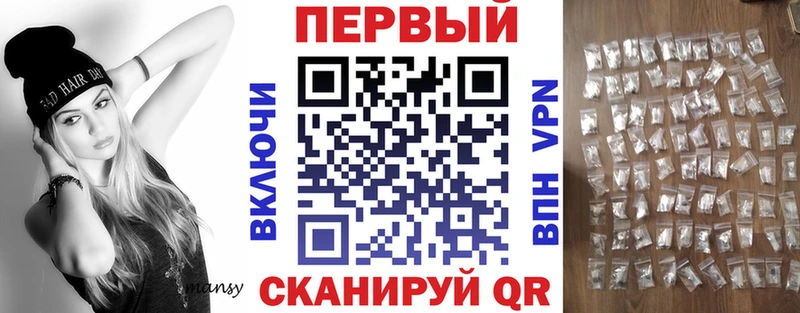 АМФ VHQ  блэк спрут ТОР  Зея 