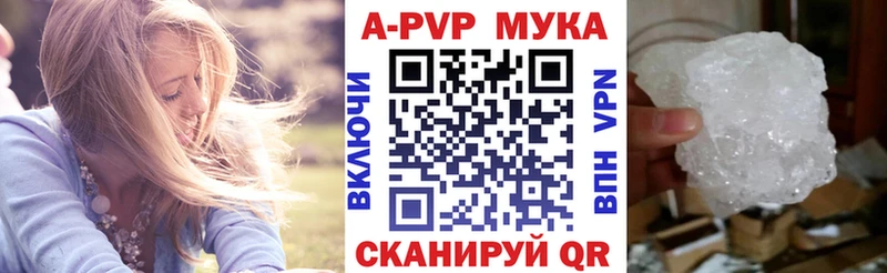Alpha PVP VHQ  Зея 