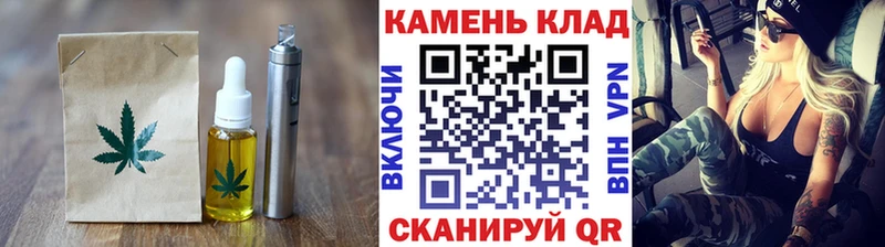 Еда ТГК марихуана Зея