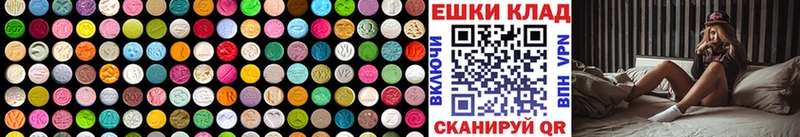 Экстази Дубай  Зея 