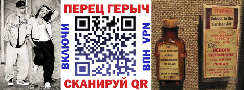 kraken Зея ГЕРОИН герыч