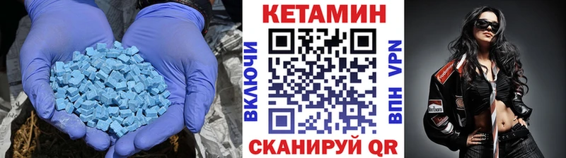 Кетамин ketamine  Зея 