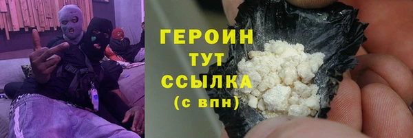 героин Абаза