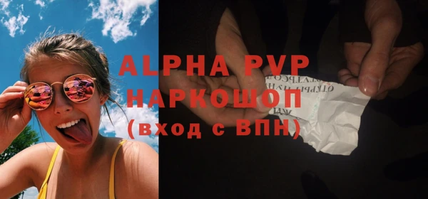 mix Абинск