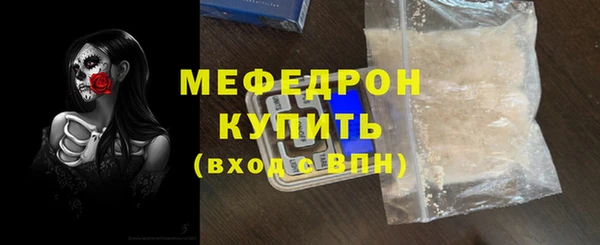 mix Абинск