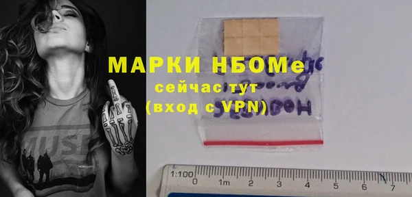 mix Абинск