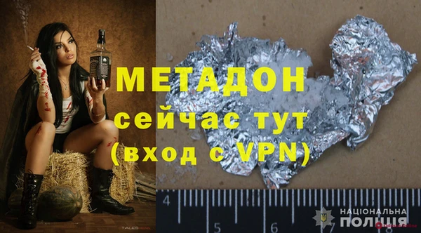 mix Абинск
