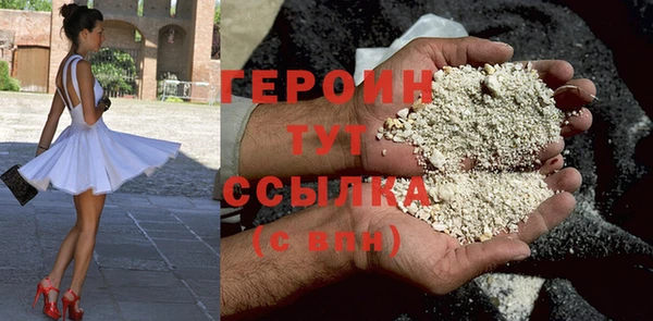 героин Абаза