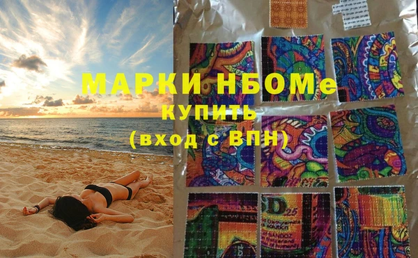 mix Абинск
