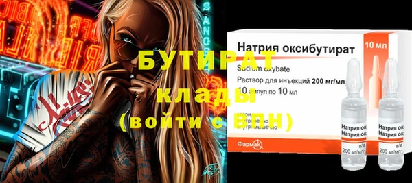 дживик Абдулино