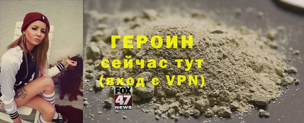 героин Абаза