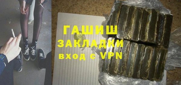 дживик Абдулино