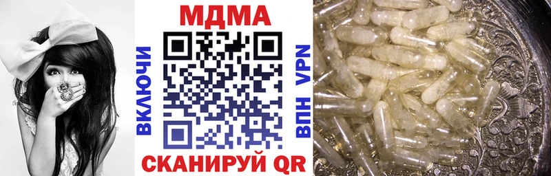 купить наркотики сайты  Зея  МДМА молли 