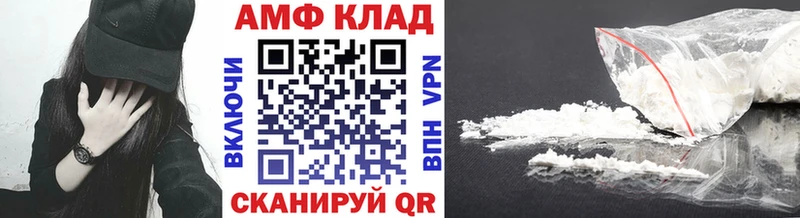 как найти закладки  Зея  МЕТАМФЕТАМИН Декстрометамфетамин 99.9% 
