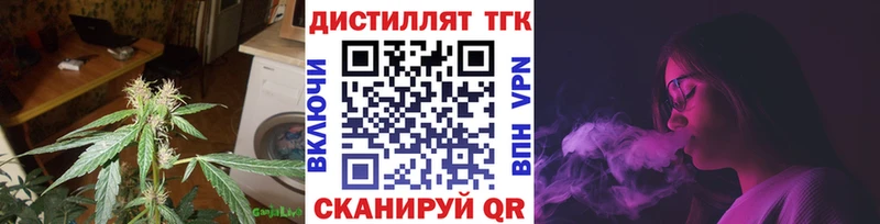 где купить наркотик  Зея  Дистиллят ТГК вейп с тгк 